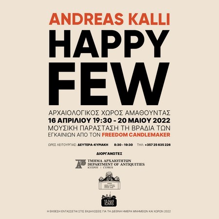 Contemporary art exhibition “HAPPY FEW” by Andreas Kalli at the Archaeological Site of Amathous
